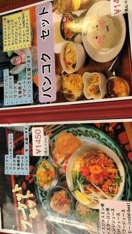 IMG20250302124726