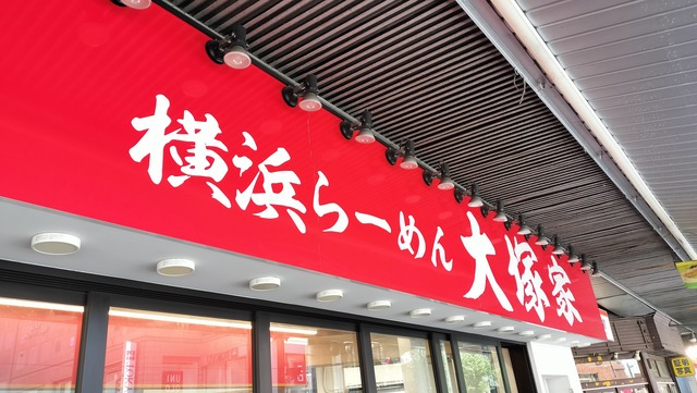 IMG20240915123426