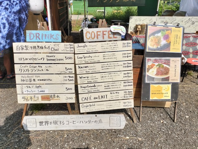 IMG20230918104616