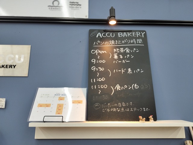 IMG20240629111230