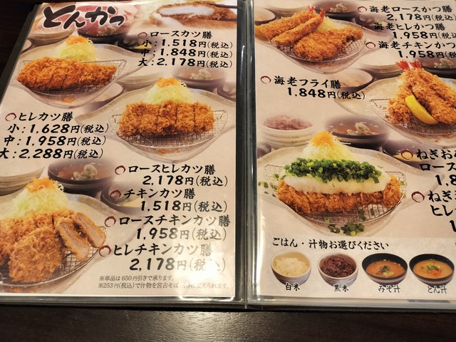 IMG20230922193252