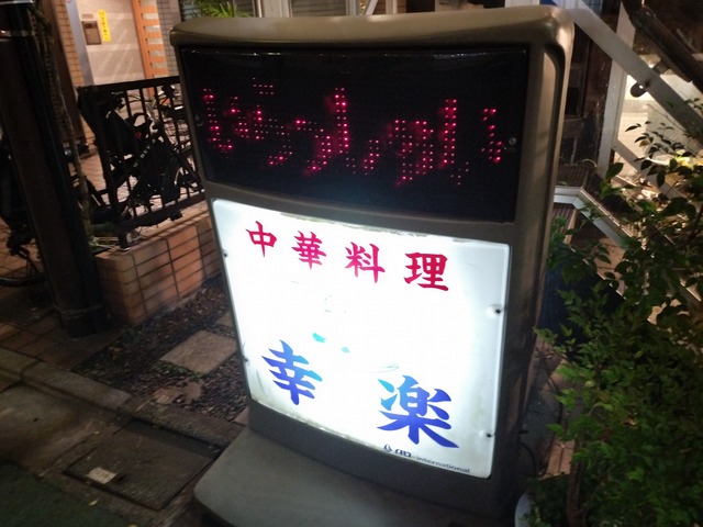IMG20231104203841