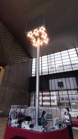 IMG20250316145213
