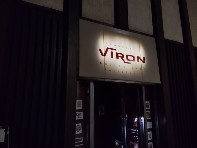 IMG20260704195433