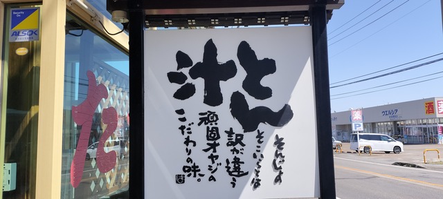 IMG20240504094528