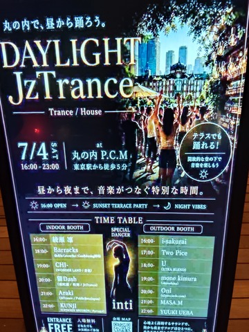 IMG20260704195550