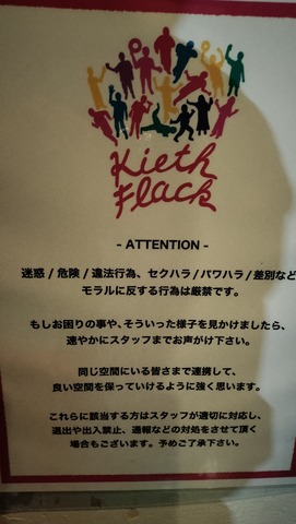 IMG20260321204208