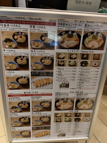 IMG20260709224542
