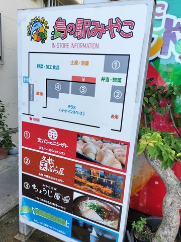 IMG20230924111525