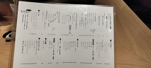IMG20240203163103