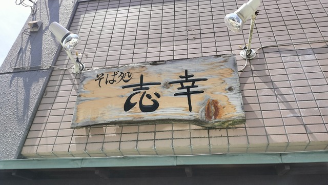 IMG20240811113715