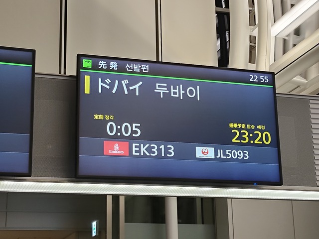IMG20260709225519