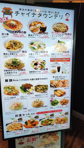 IMG20240927132959