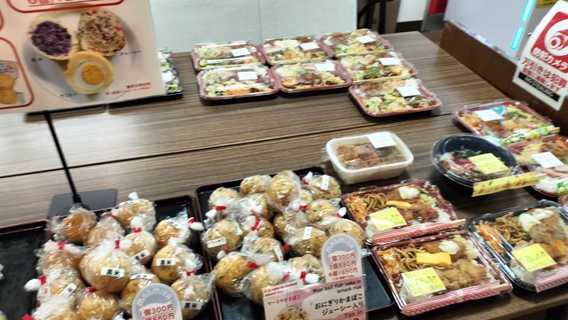 IMG20240928092037