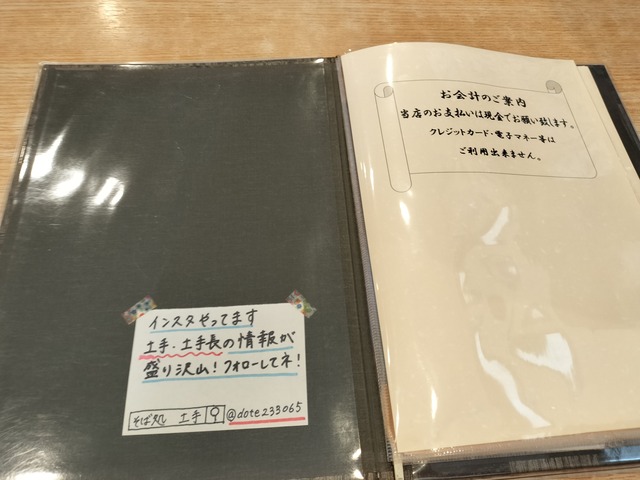 IMG20230618140144