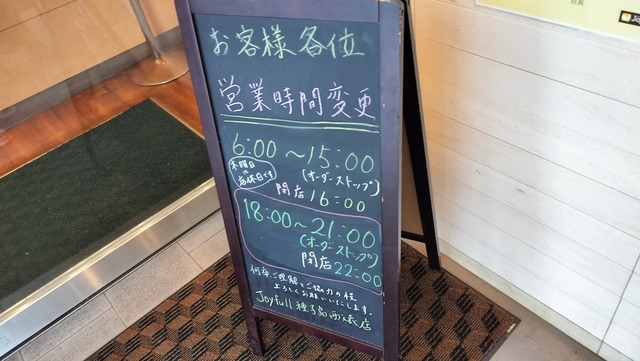 IMG20240629100721