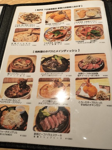 IMG20231104200210