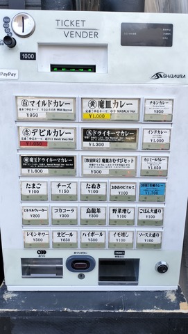 IMG20250126130853