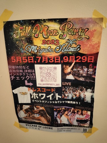 IMG20230923001611