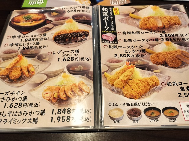 IMG20230922193257