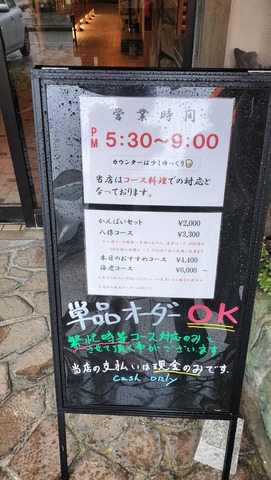 IMG20240628164827