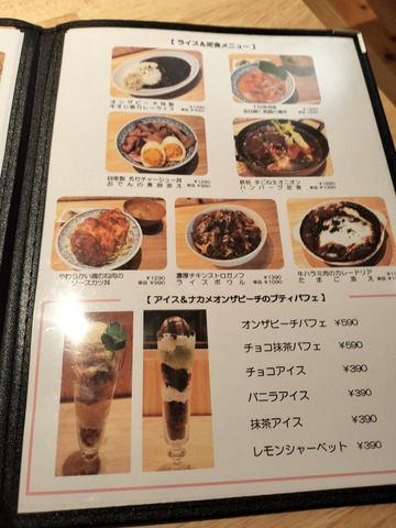 IMG20231104200213