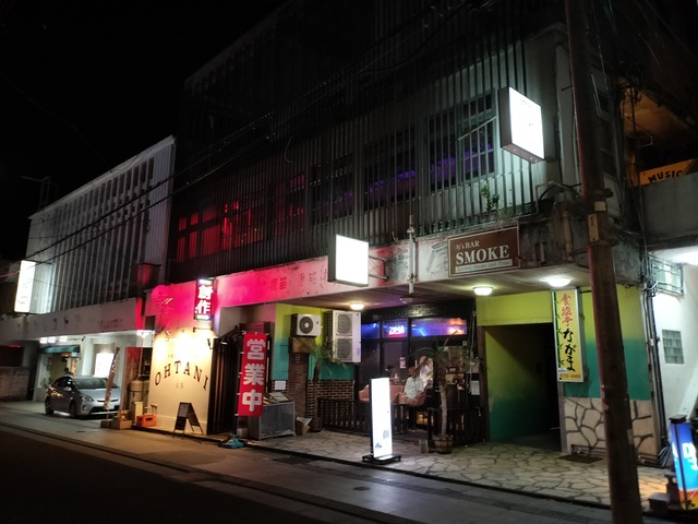 IMG20230923223915