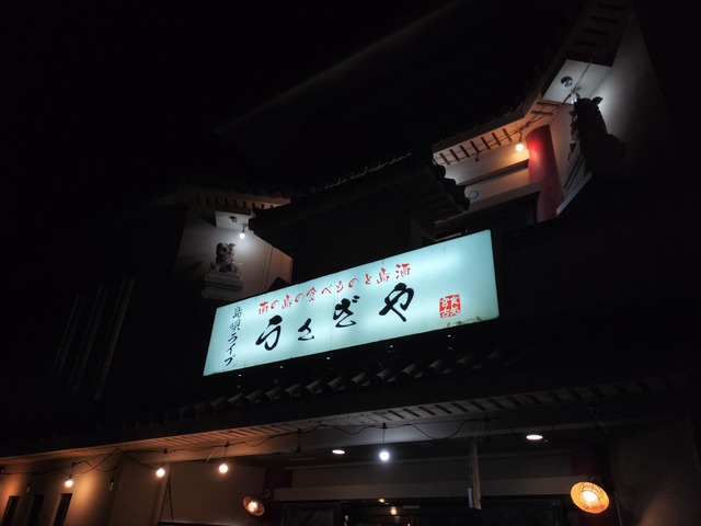 IMG20230923221931