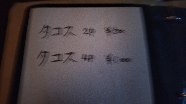 IMG20250620235126