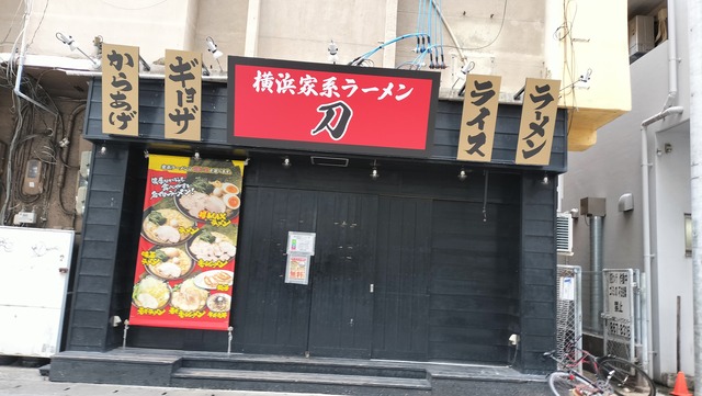 IMG20240928090124