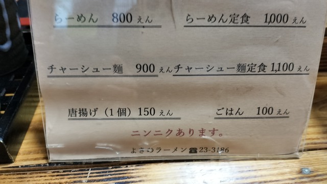 IMG20240629124445