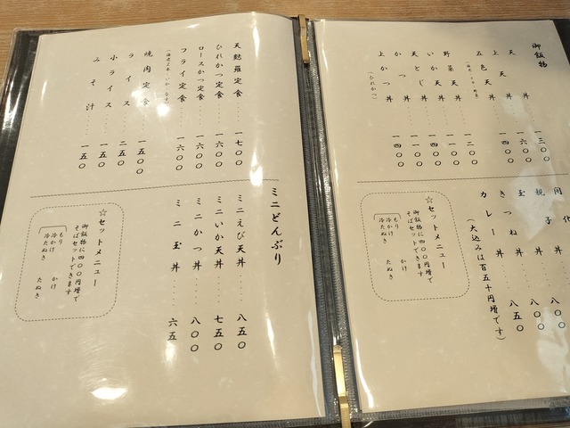 IMG20230618140154