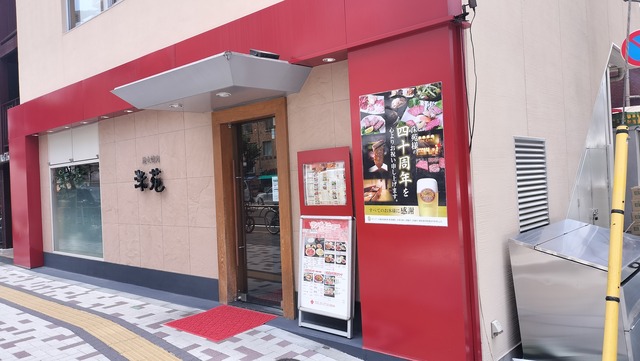 IMG20250620113856