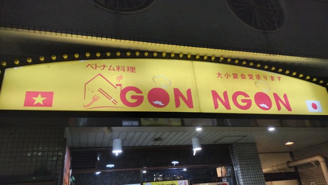 IMG20241006175156