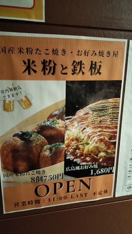 IMG20250315193827