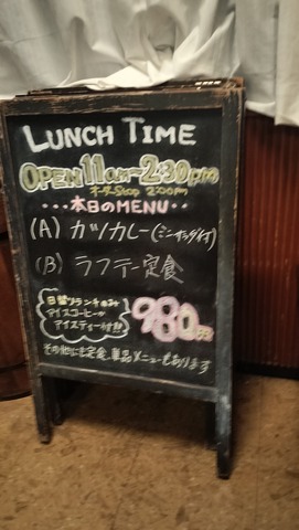 IMG20250621203202