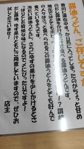 IMG20240804115431