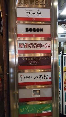 IMG20260829210624