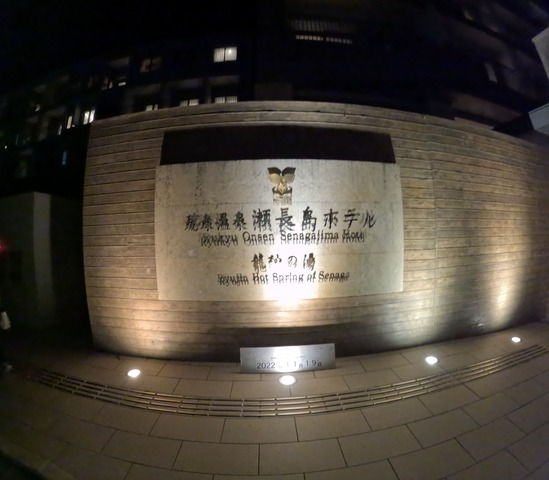 GOPR0029