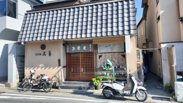 IMG20241013133117