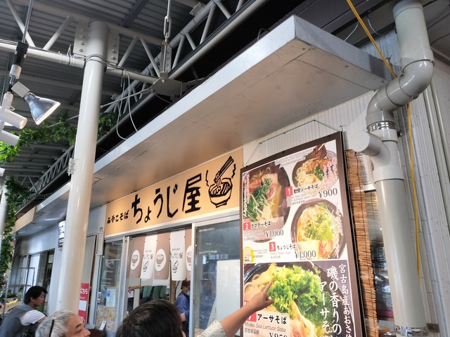 IMG20230924120640
