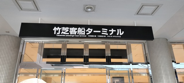 IMG20240303143545
