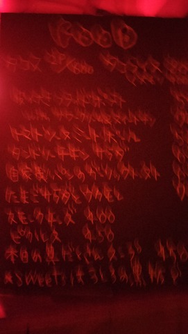 IMG20240615233054