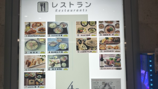 IMG20250620201006