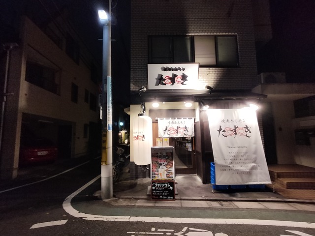 IMG20231111192232