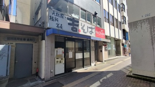 IMG20250607091142