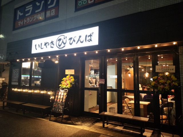 IMG20231225211717