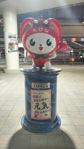 IMG20250323182619