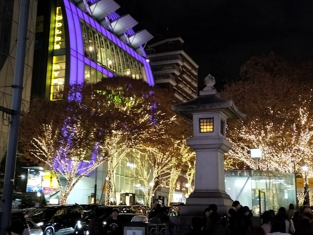 IMG20231202183058