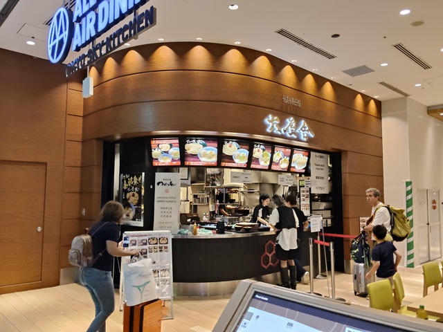 IMG20260709224531
